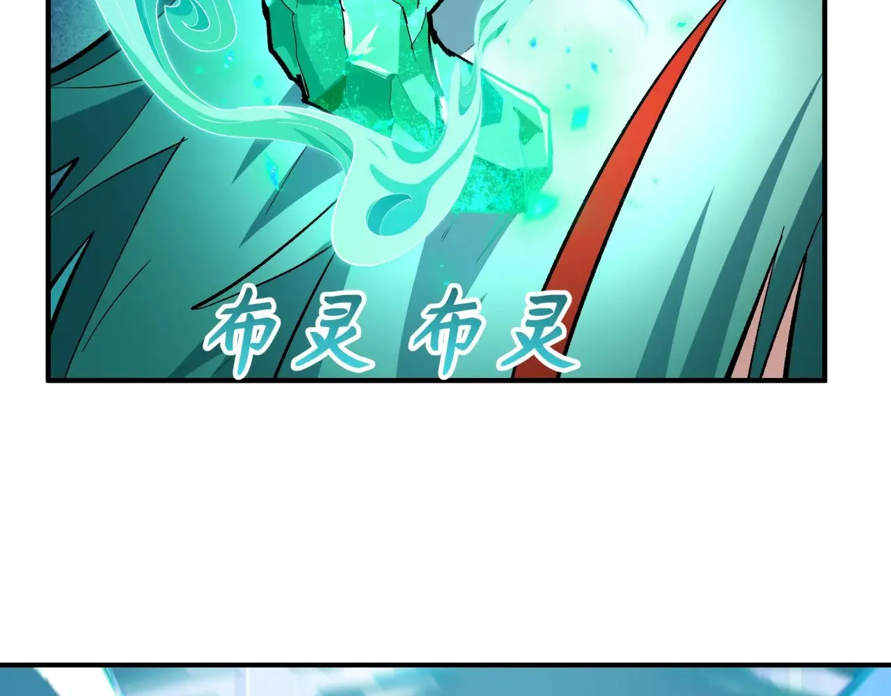 第385话 云梦篇-云中君子！197