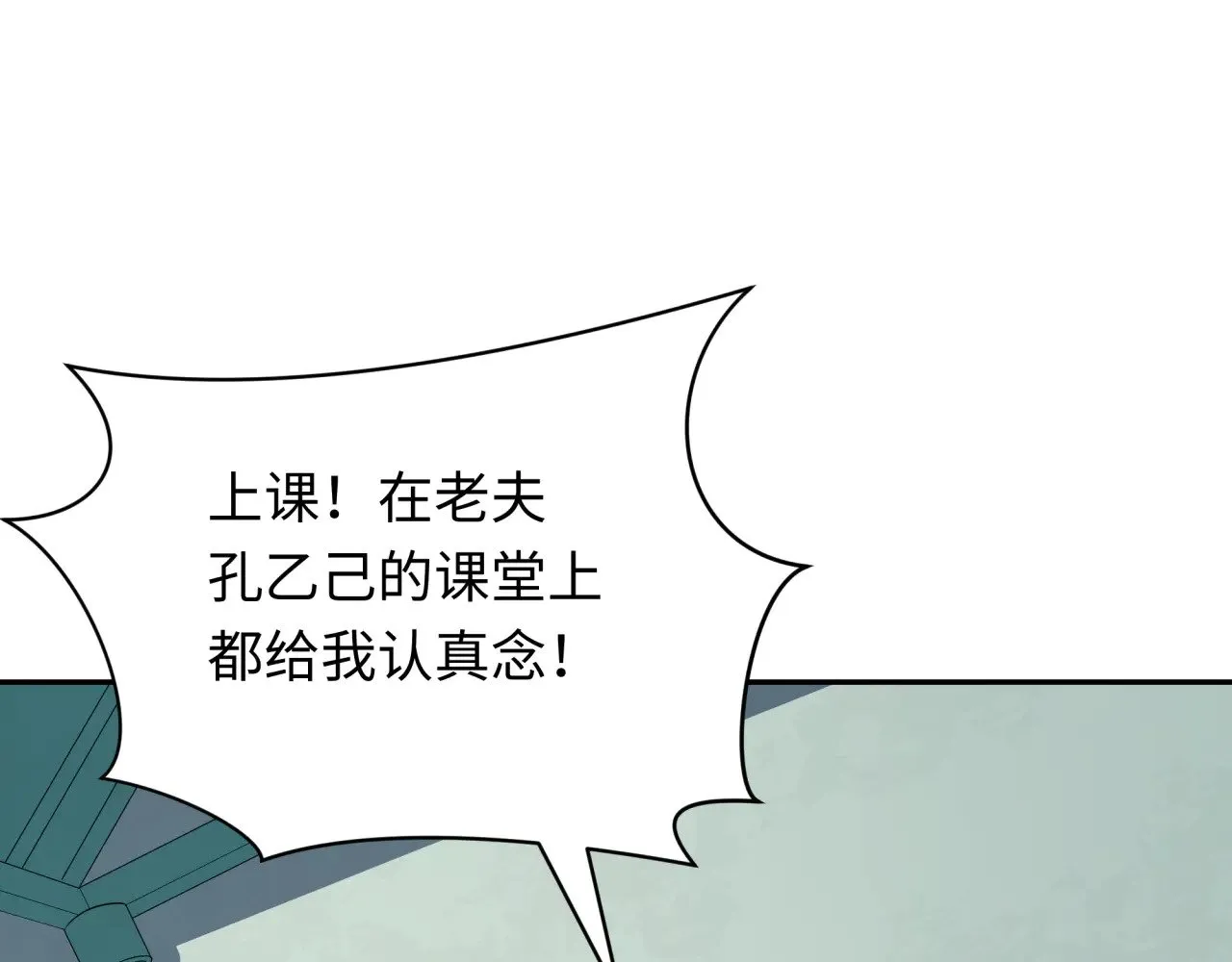 第380话 云梦篇-林风抢亲！44