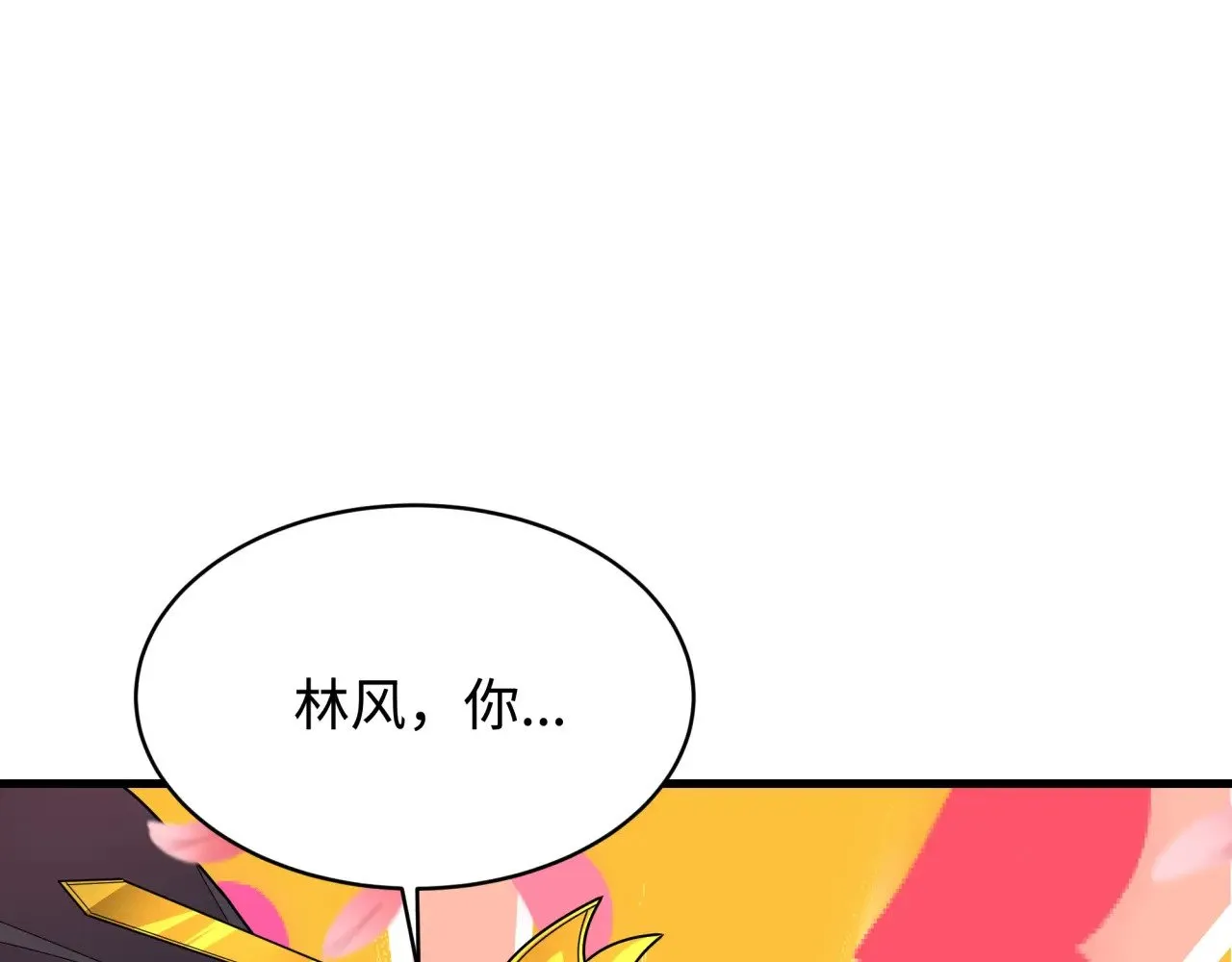 第381话 云梦篇-出马不利！57