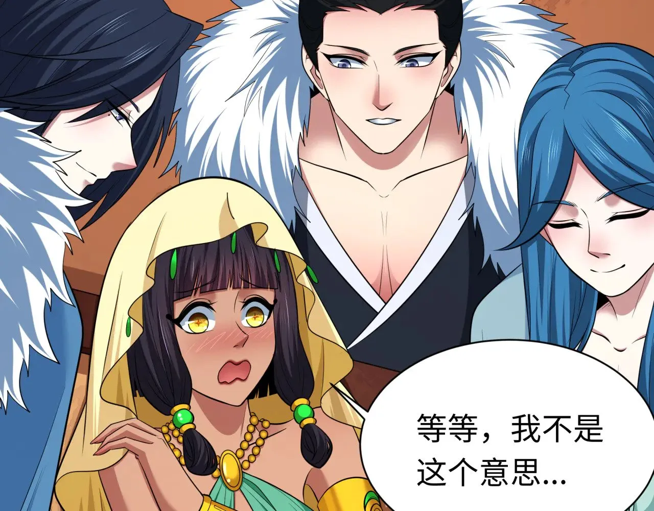 第383话 云梦篇-收编山大王！184