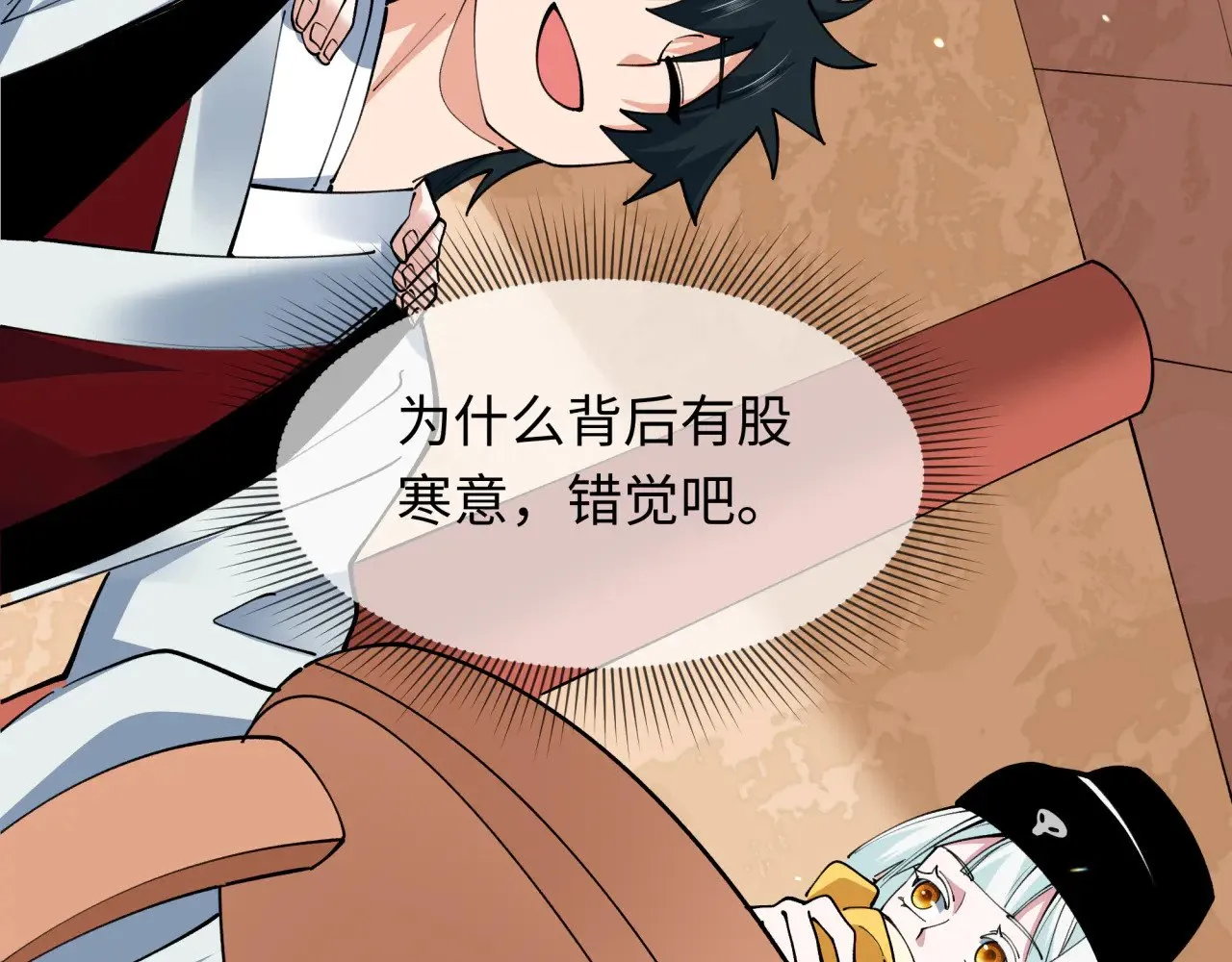第384话 云梦篇-时间管理大师！119