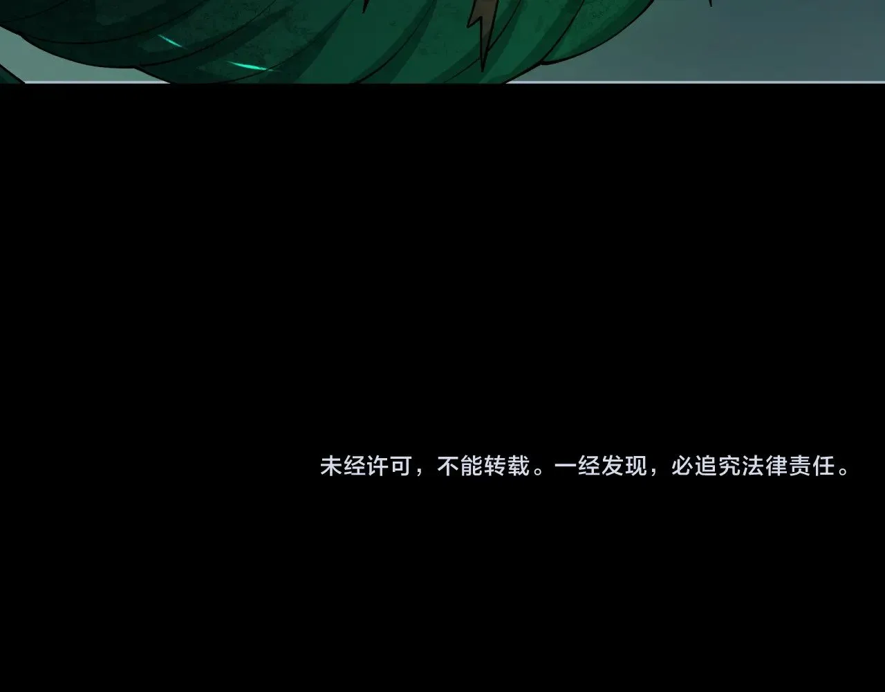 第387话 云梦篇-邪秽伪神！215