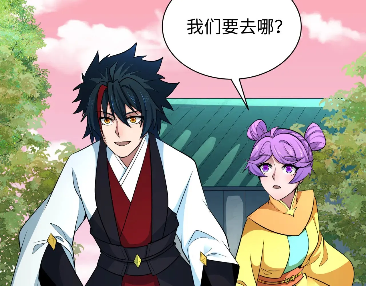 第383话 云梦篇-收编山大王！168