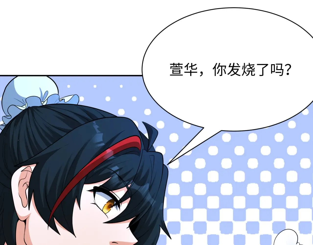 第380话 云梦篇-林风抢亲！56
