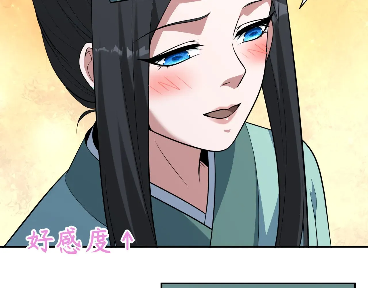 第380话 云梦篇-林风抢亲！69