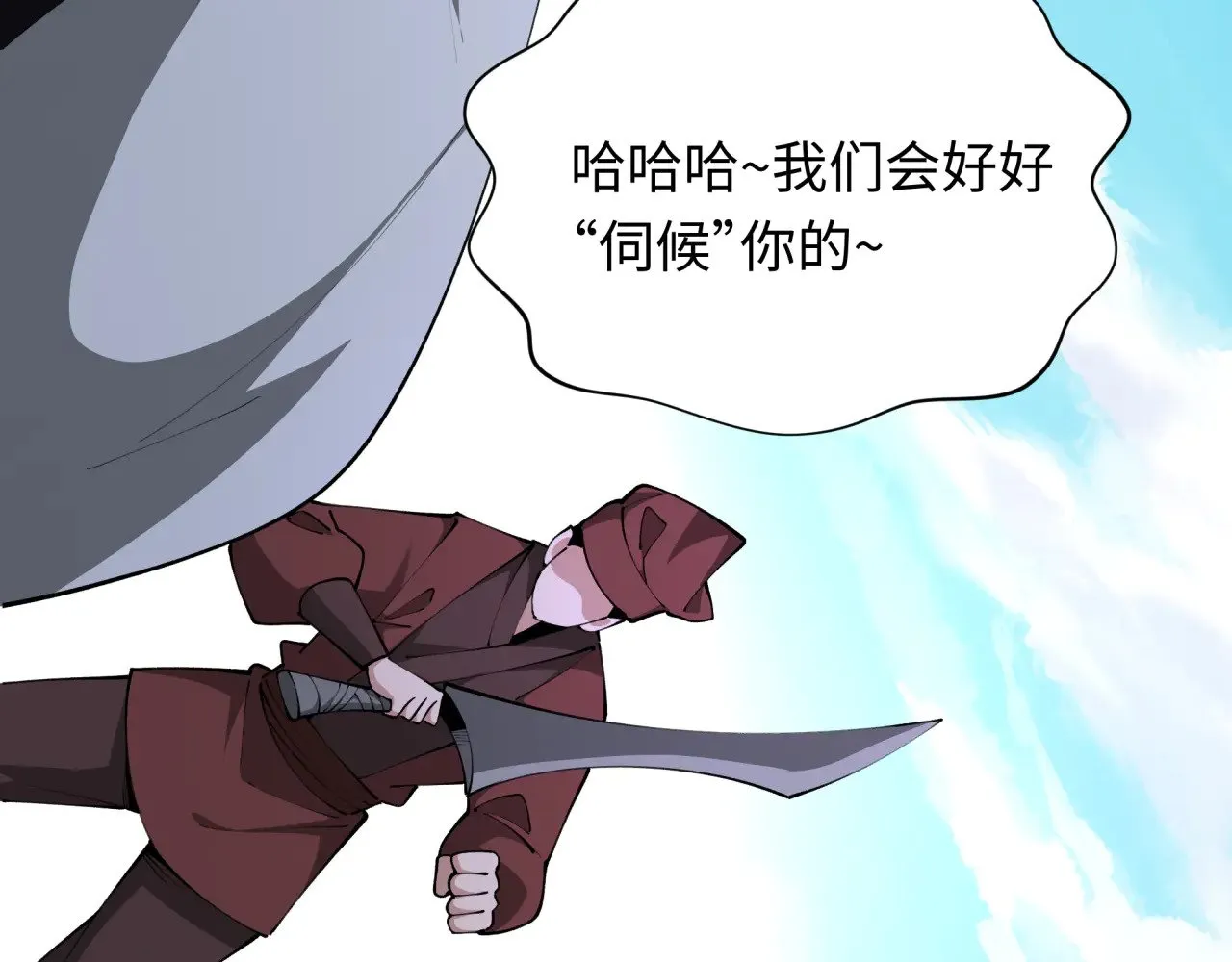 第380话 云梦篇-林风抢亲！196