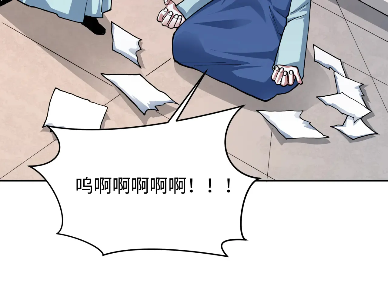 第382话 云梦篇-恋爱攻略!97