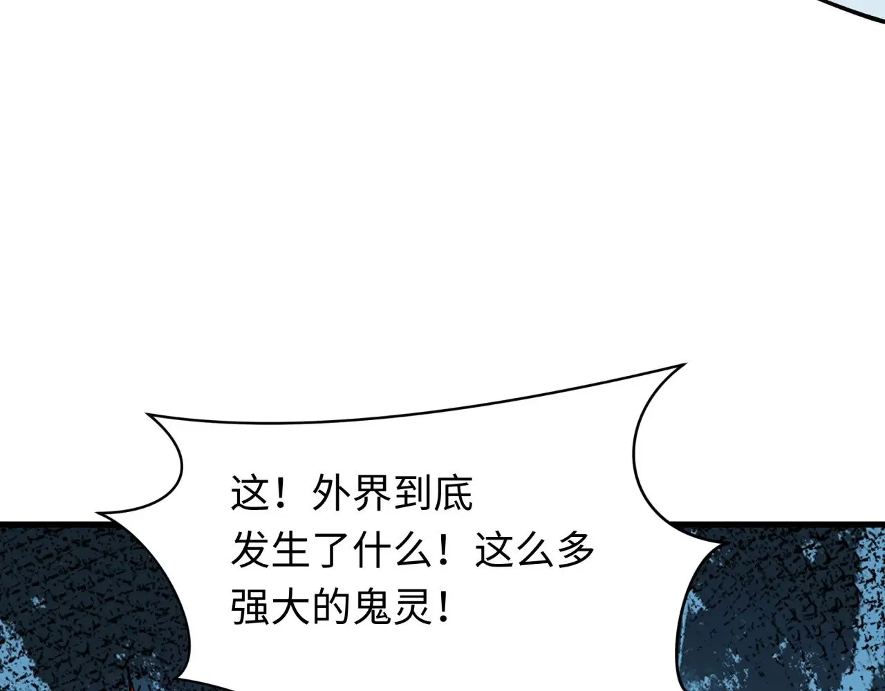 第385话 云梦篇-云中君子！151