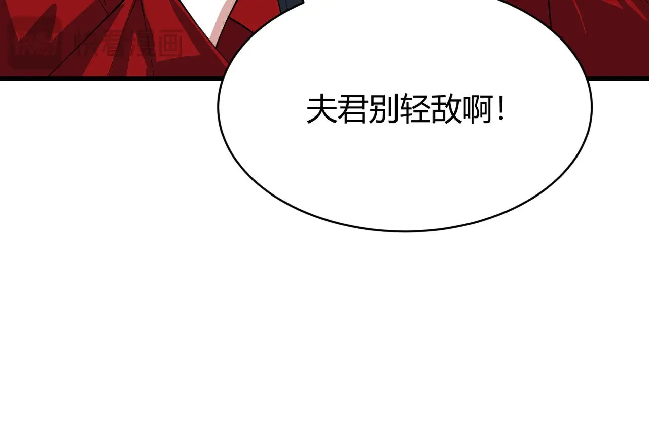 第383话 云梦篇-收编山大王！20