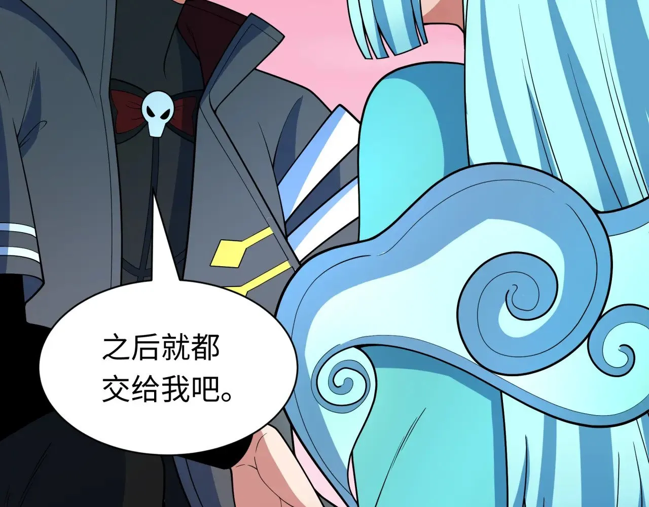 第385话 云梦篇-云中君子！82