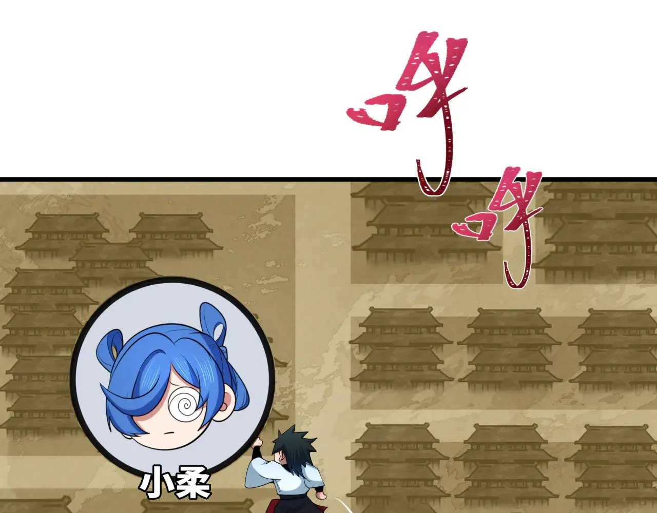 第384话 云梦篇-时间管理大师！144