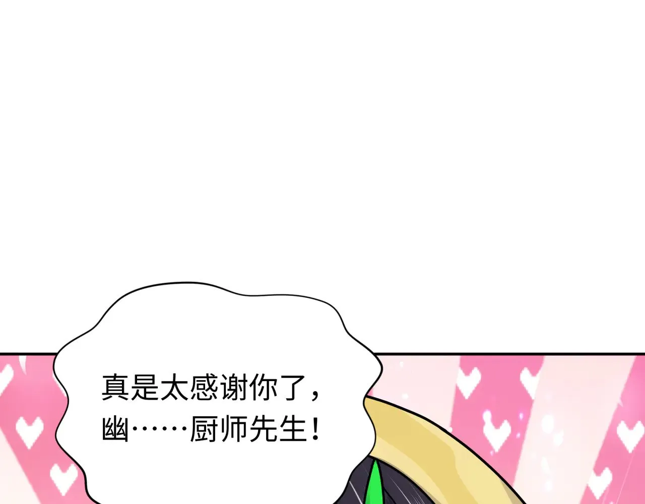 第384话 云梦篇-时间管理大师！92