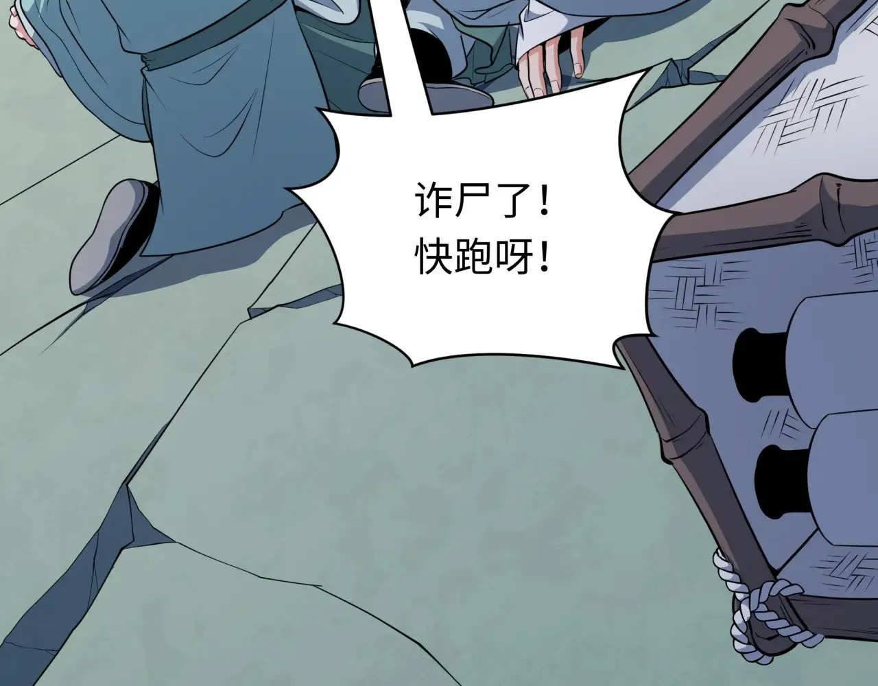 第379话 云梦篇-云梦恋爱计划！172