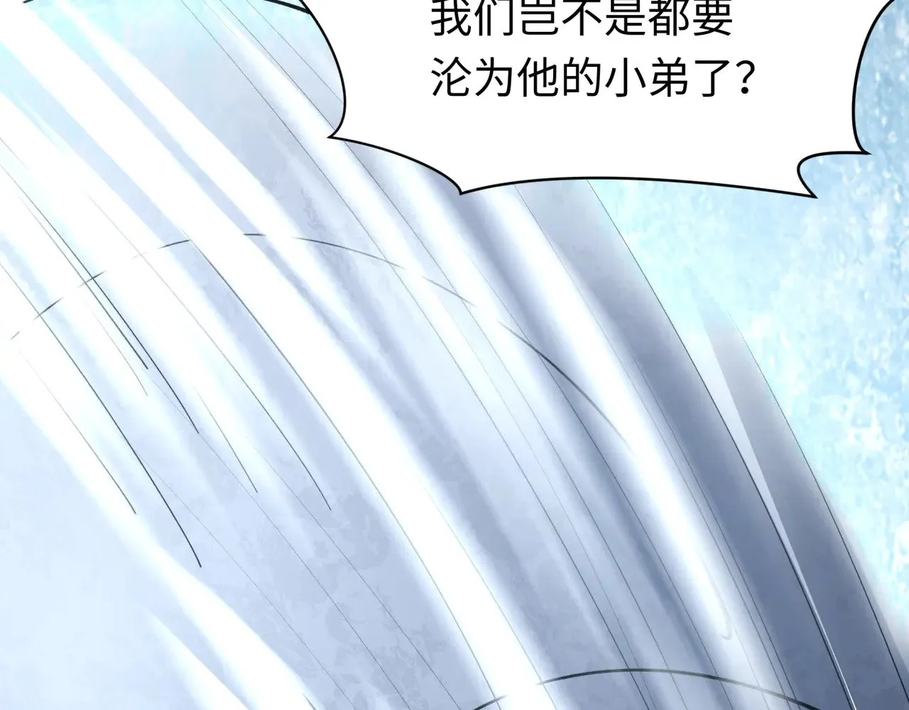 第383话 云梦篇-收编山大王！43
