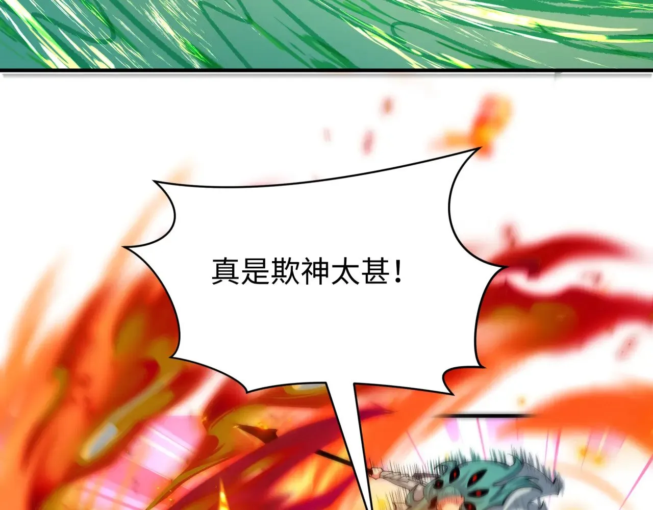 第385话 云梦篇-云中君子！180