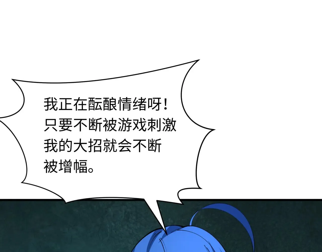 第386话 云梦篇-云梦激战！135