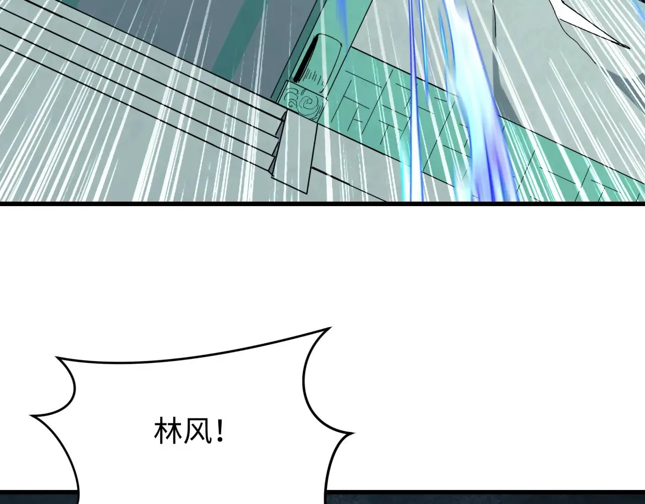 第381话 云梦篇-出马不利！43