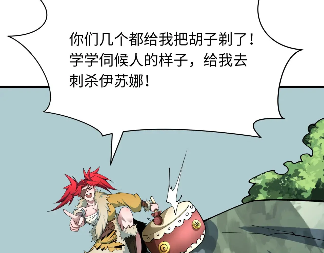 第384话 云梦篇-时间管理大师！32