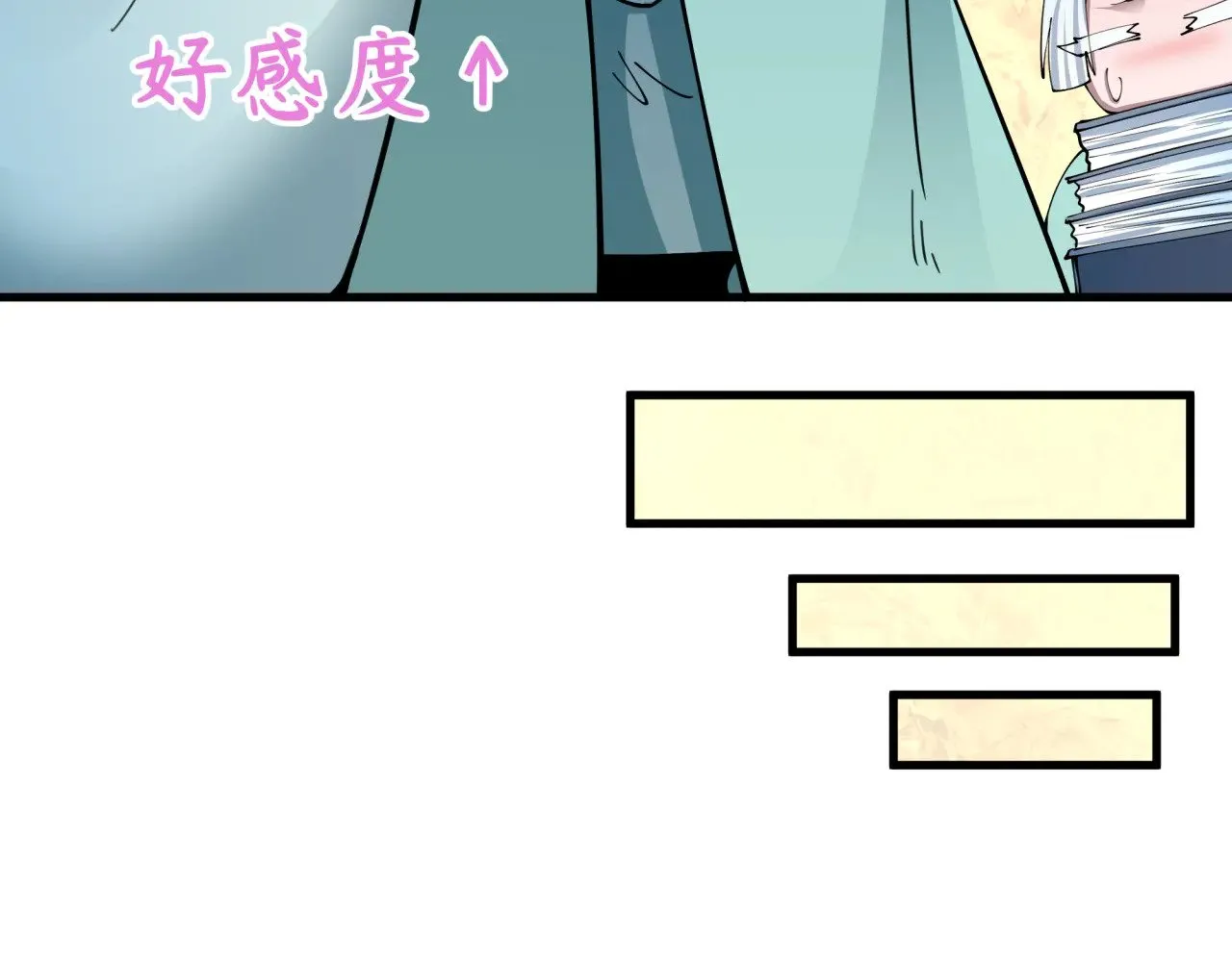 第380话 云梦篇-林风抢亲！94