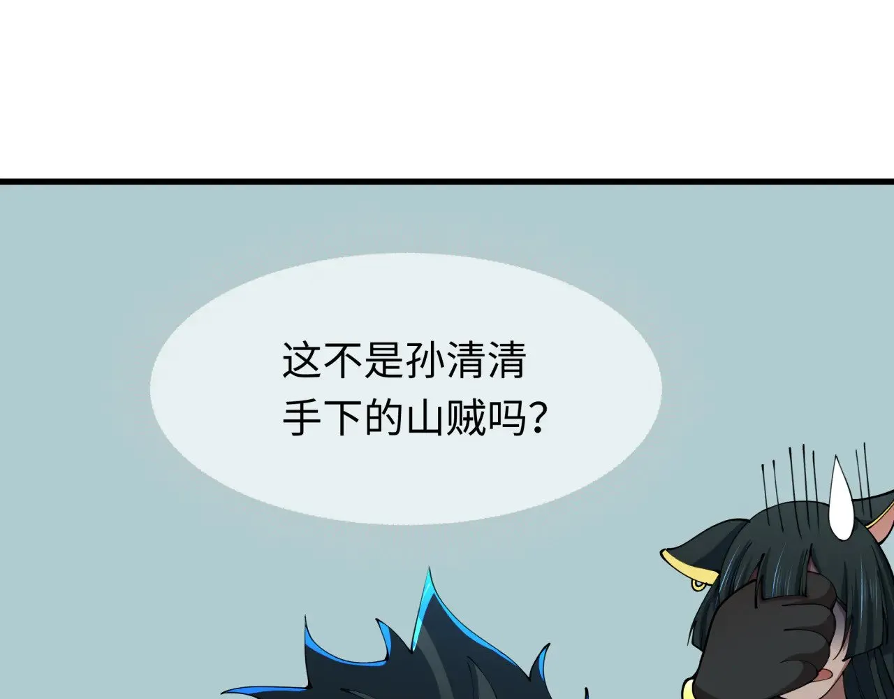 第384话 云梦篇-时间管理大师！28