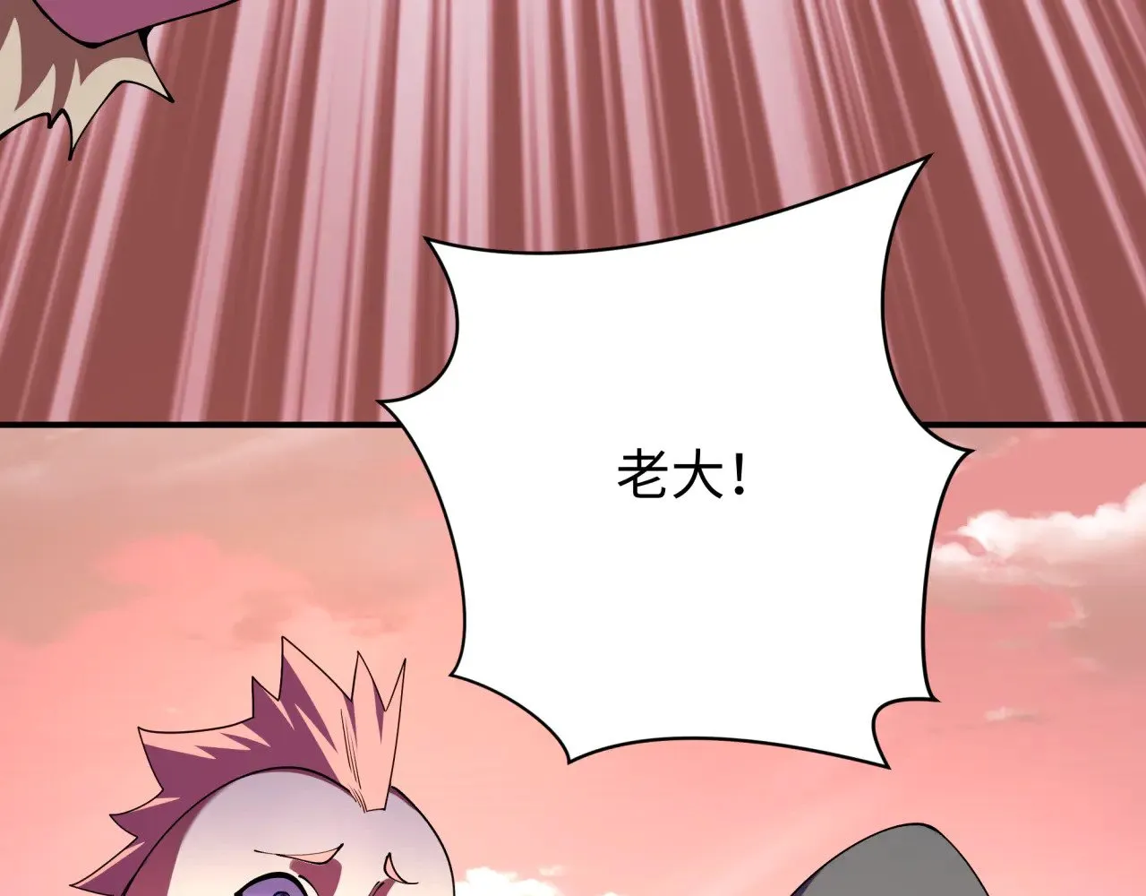 第383话 云梦篇-收编山大王！109