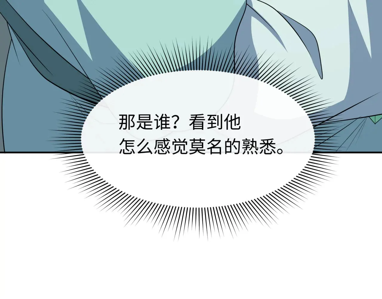 第380话 云梦篇-林风抢亲！28