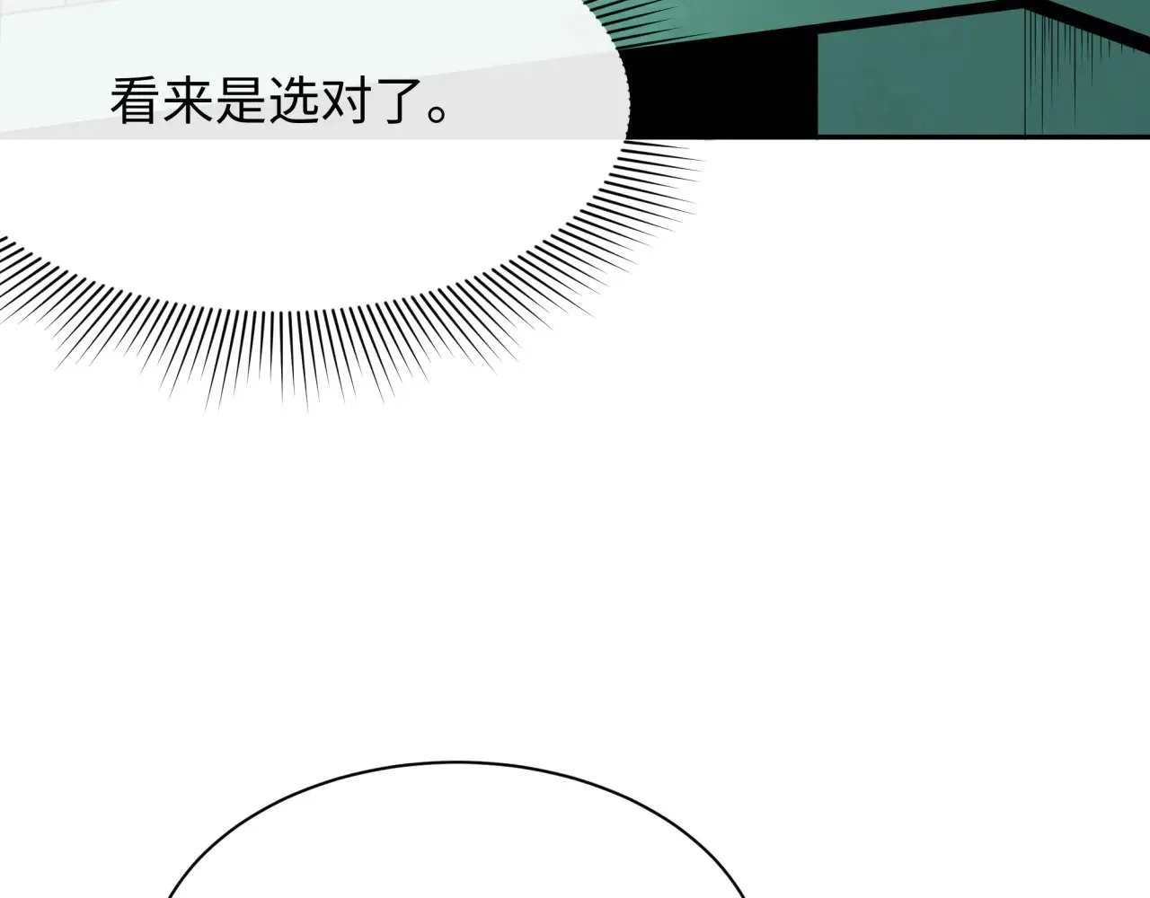 第380话 云梦篇-林风抢亲！36