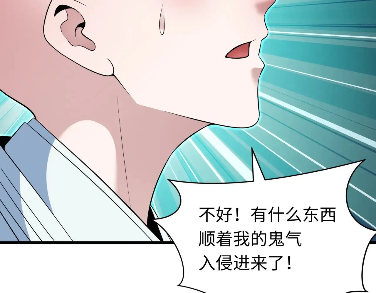 第386话 云梦篇-云梦激战！103