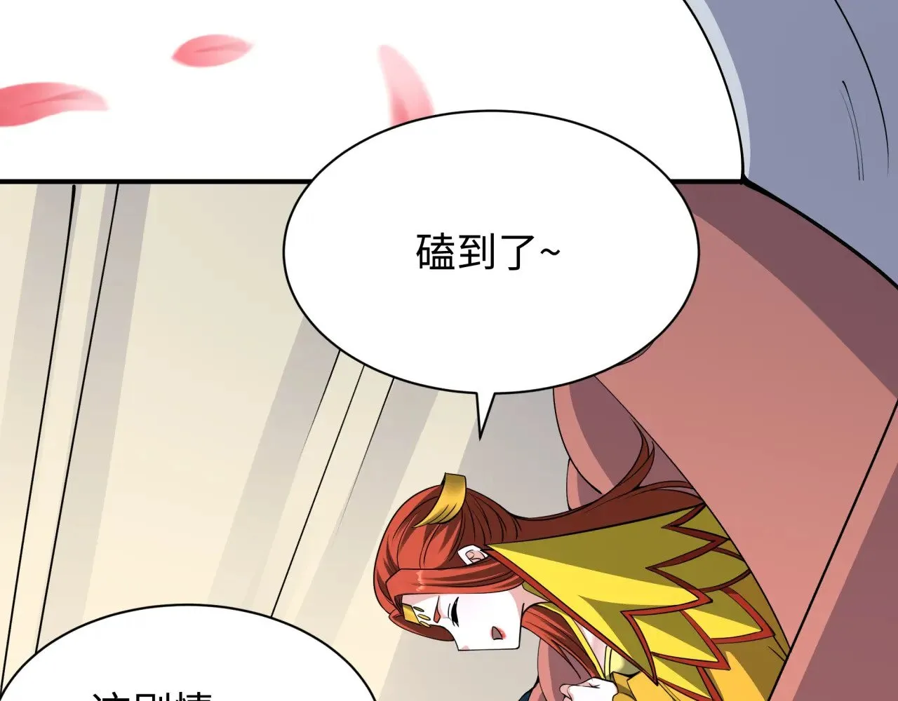第381话 云梦篇-出马不利！79