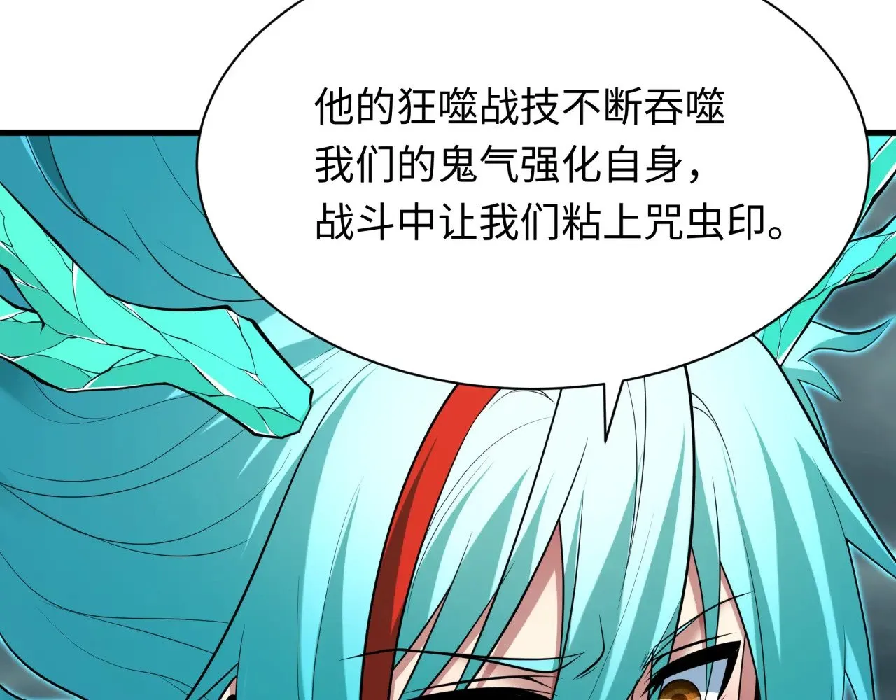 第386话 云梦篇-云梦激战！112