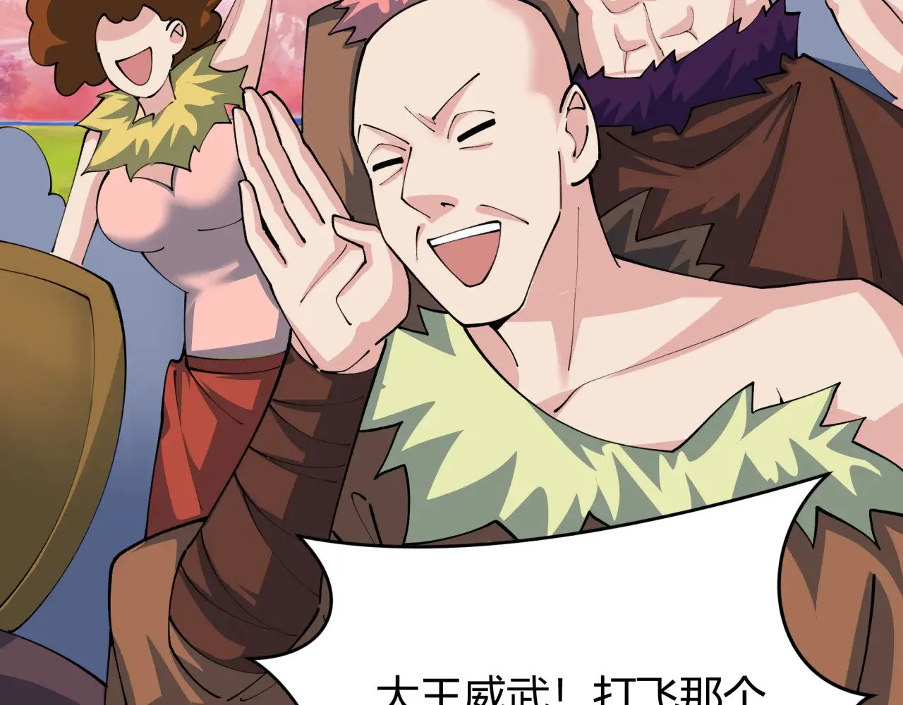 第383话 云梦篇-收编山大王！16