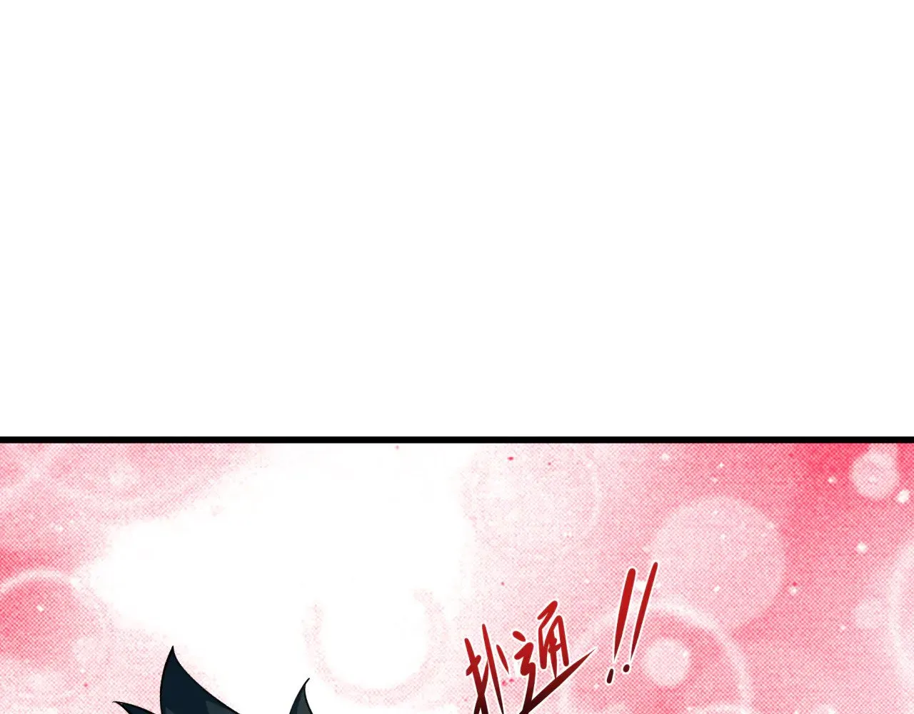 第384话 云梦篇-时间管理大师！105