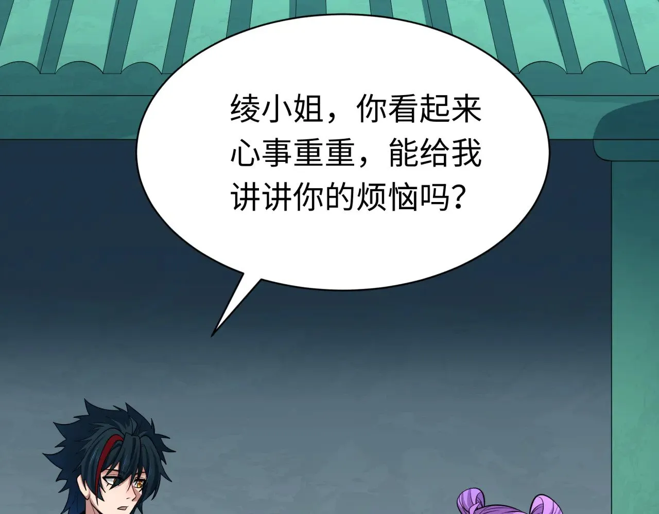 第383话 云梦篇-收编山大王！163