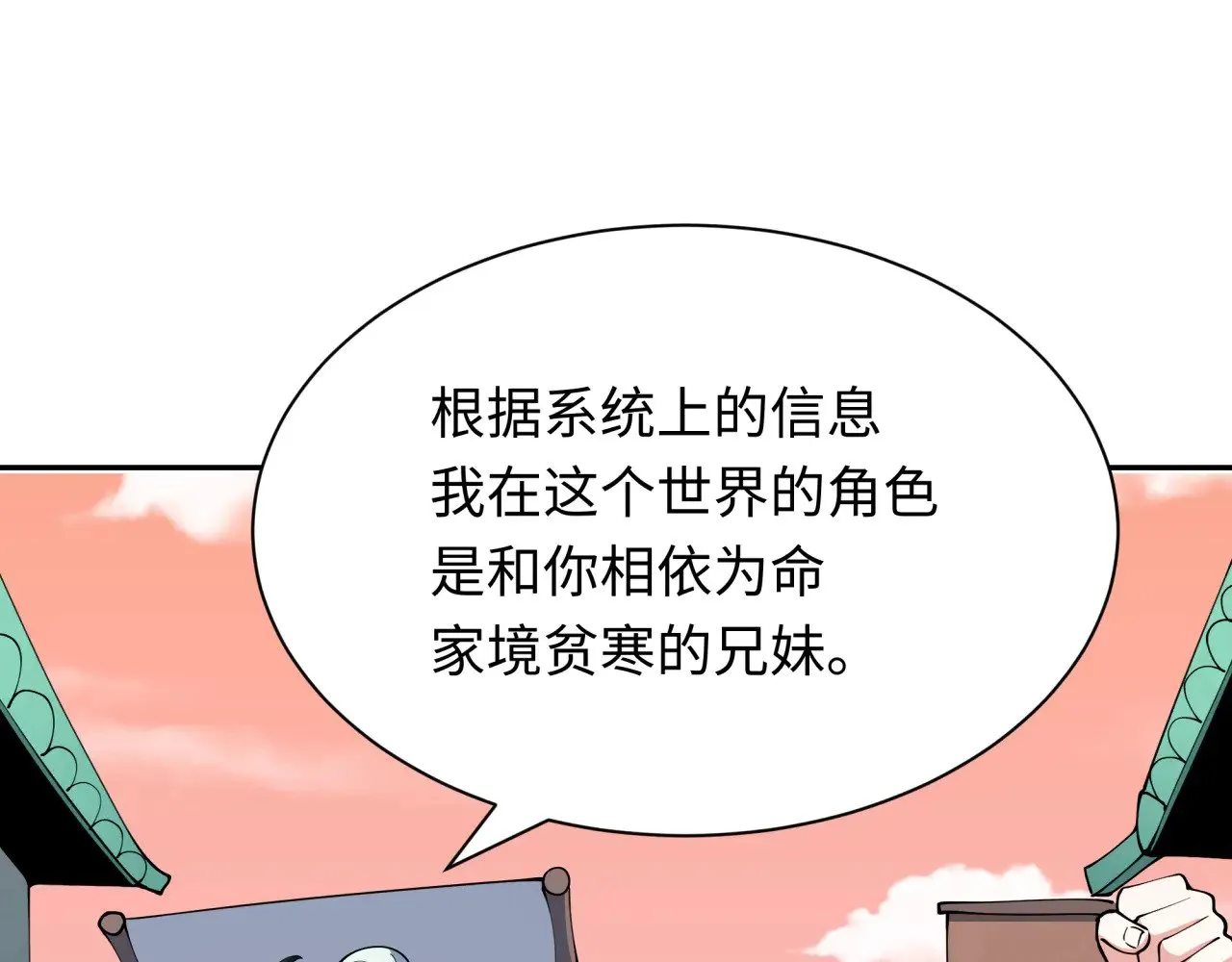 第380话 云梦篇-林风抢亲！5