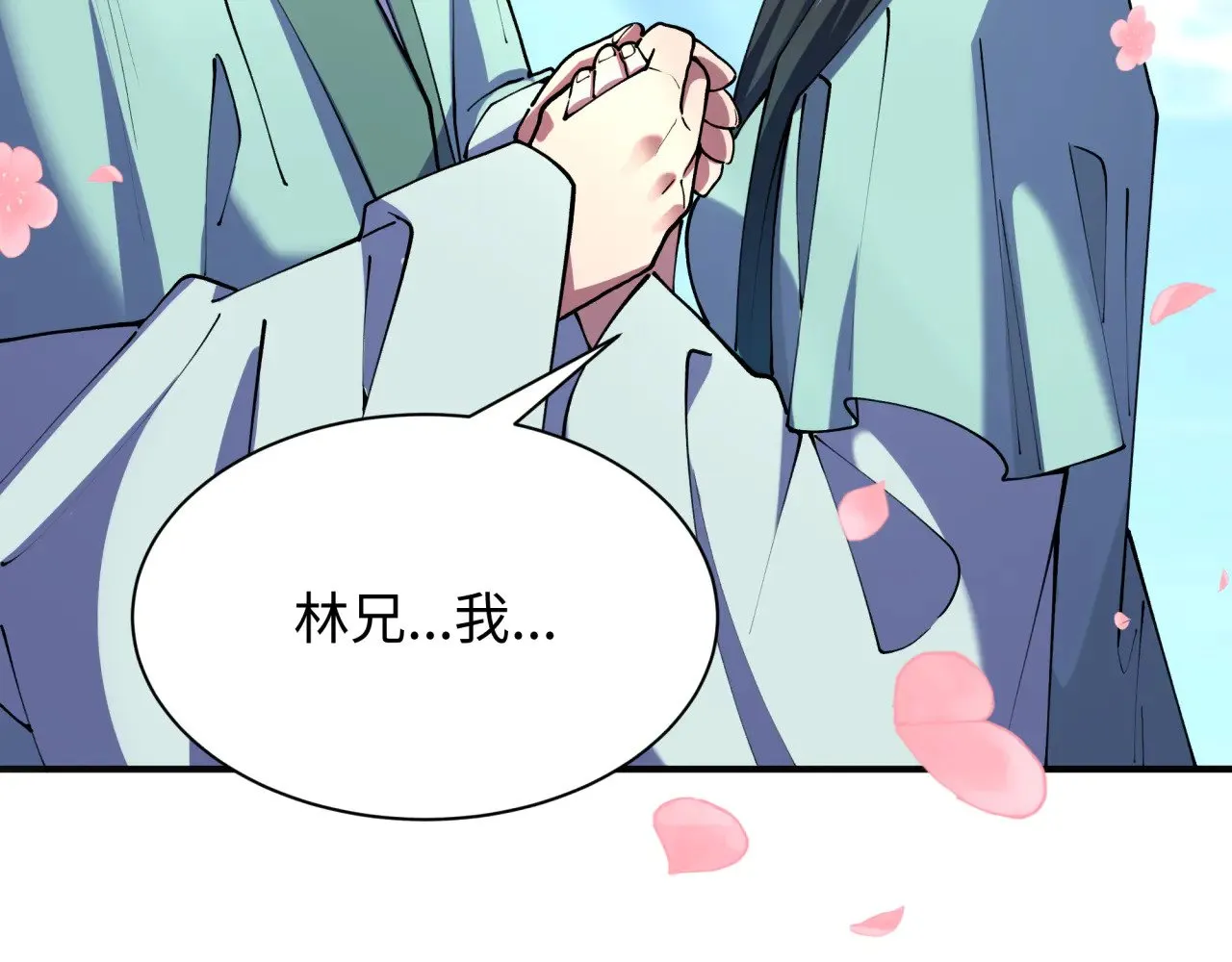 第380话 云梦篇-林风抢亲！121