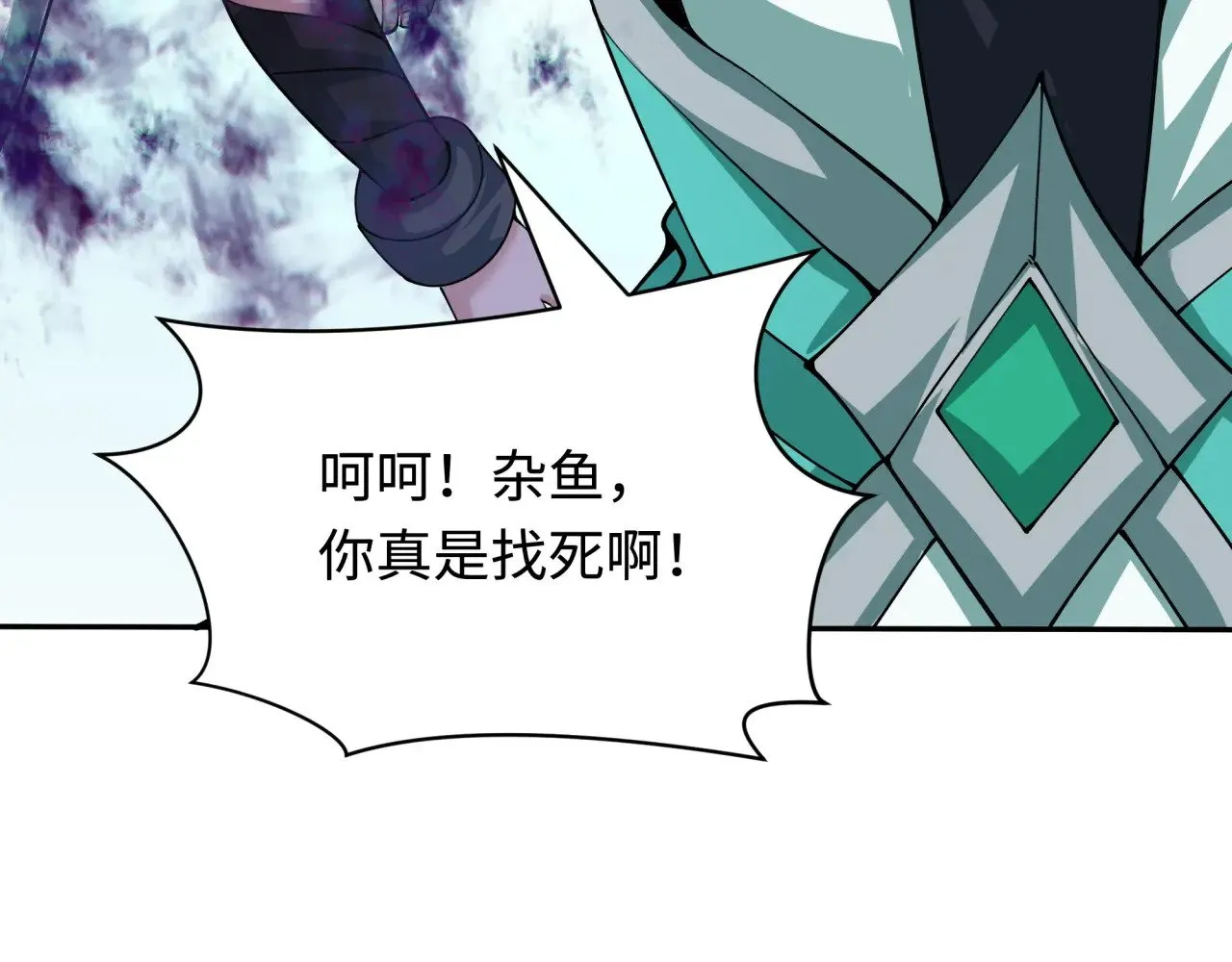 第387话 云梦篇-邪秽伪神！8