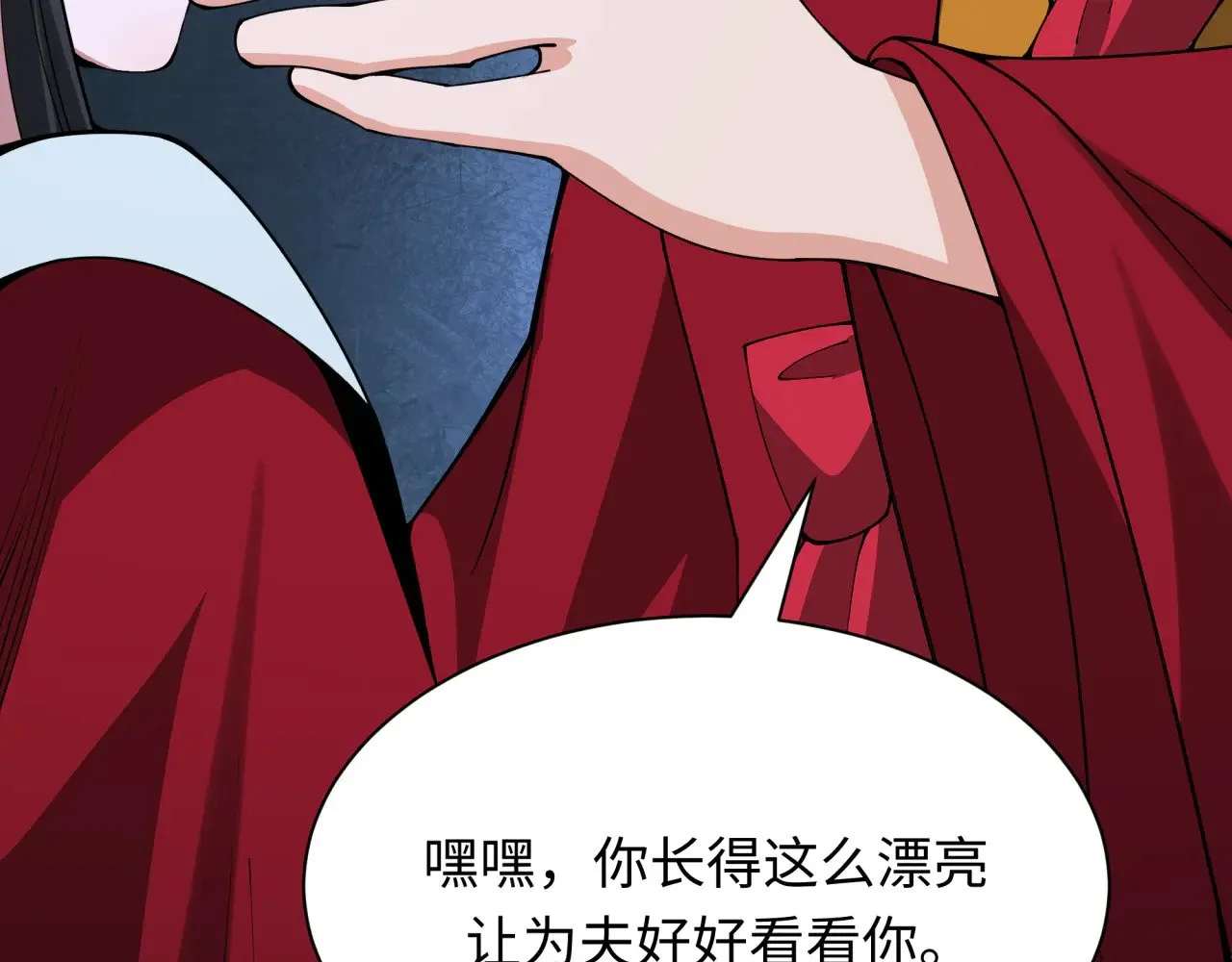 第380话 云梦篇-林风抢亲！175