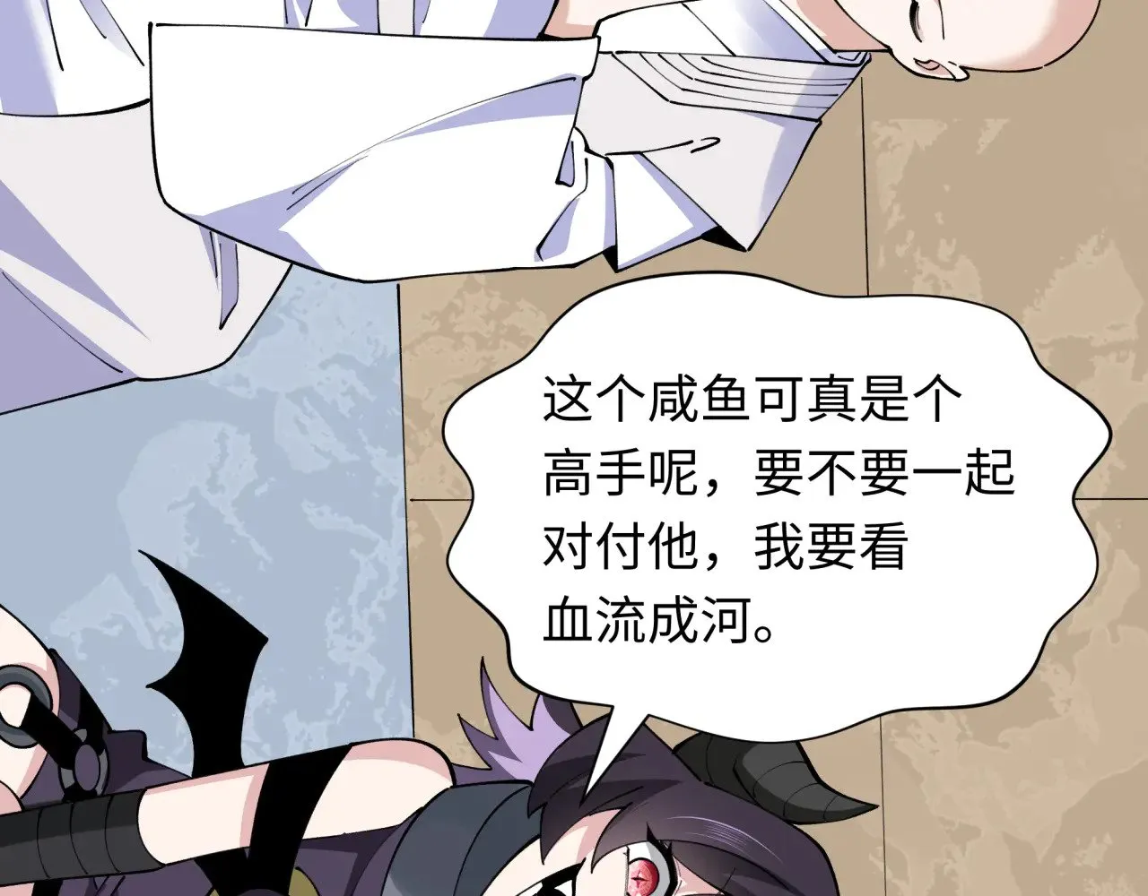 第384话 云梦篇-时间管理大师！112
