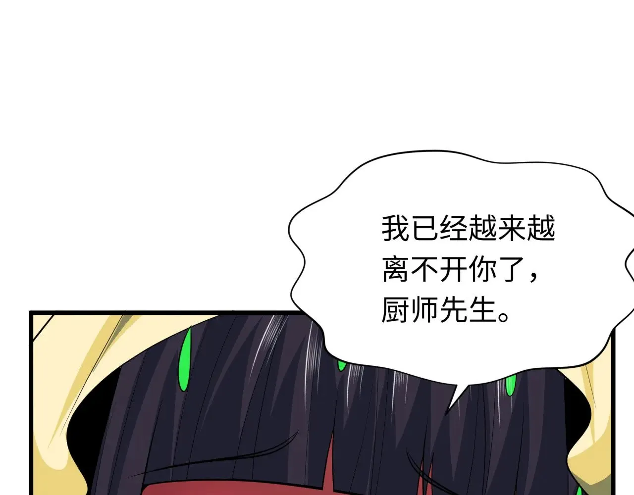 第385话 云梦篇-云中君子！11