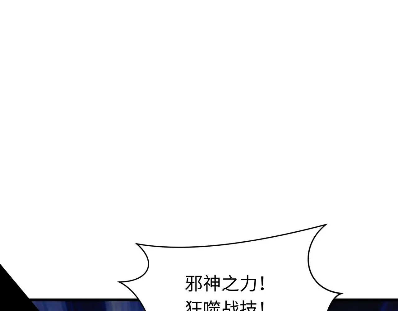 第386话 云梦篇-云梦激战！80