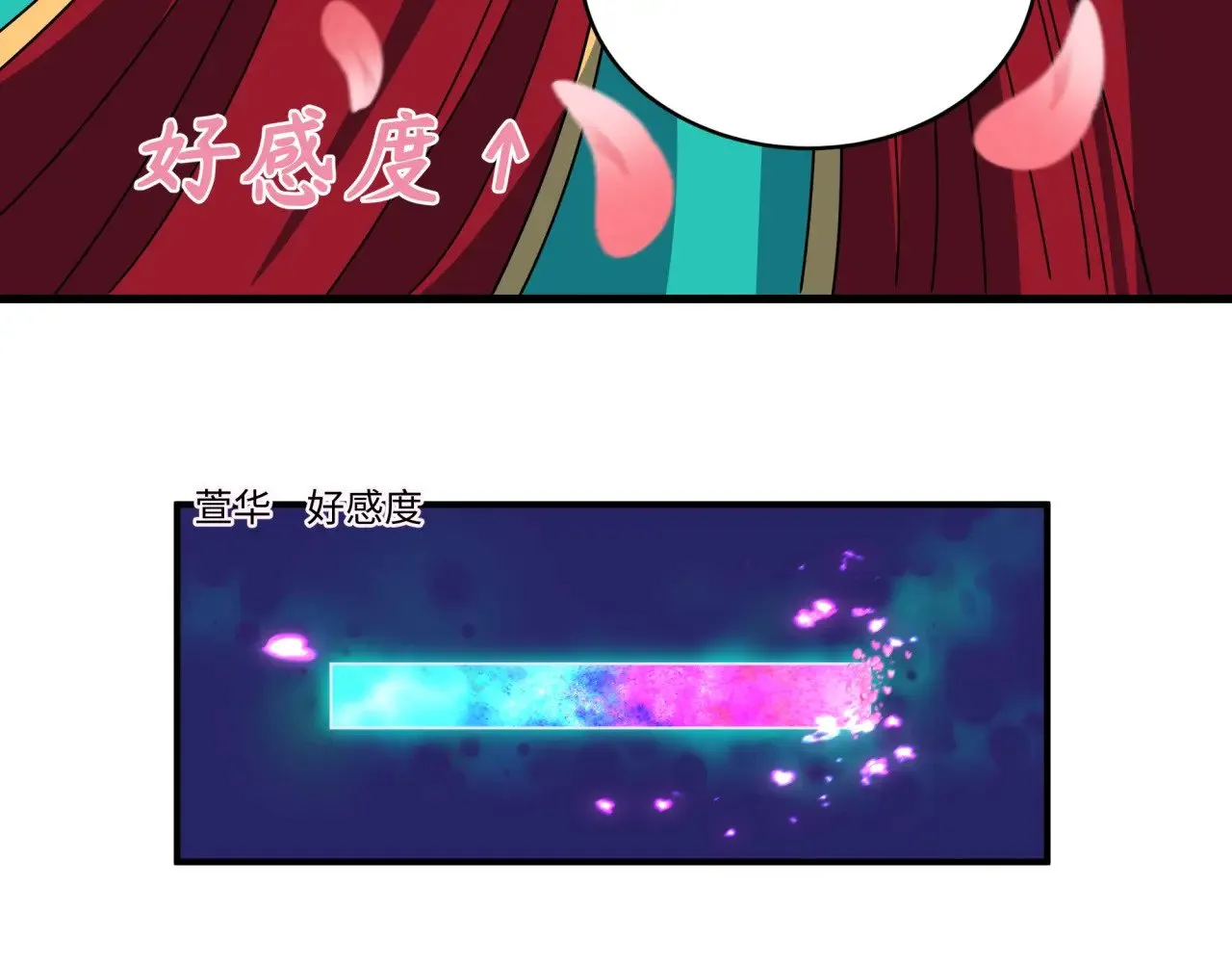 第381话 云梦篇-出马不利！68