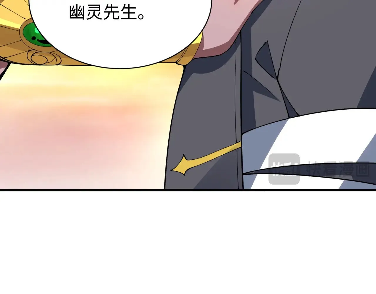 第385话 云梦篇-云中君子！123