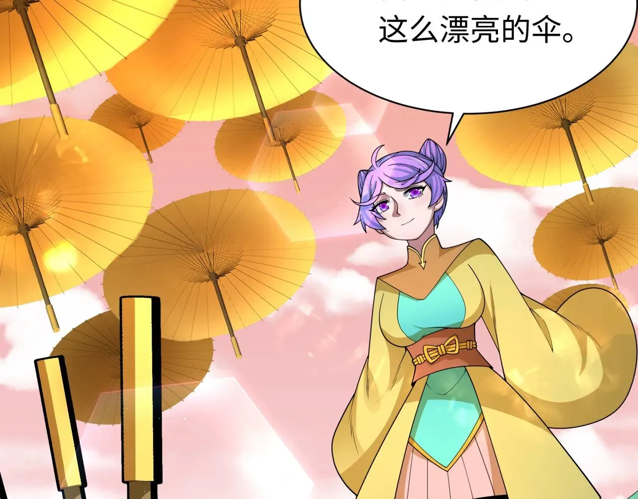 第381话 云梦篇-出马不利！117