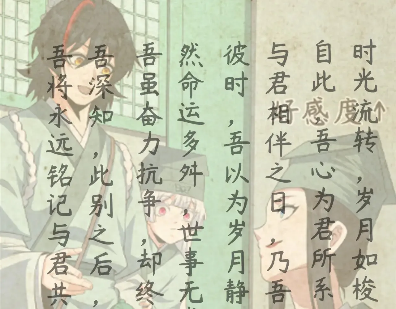 第380话 云梦篇-林风抢亲！142