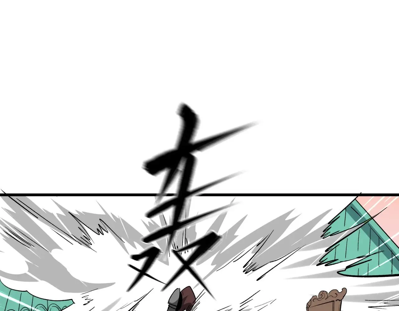 第381话 云梦篇-出马不利！41