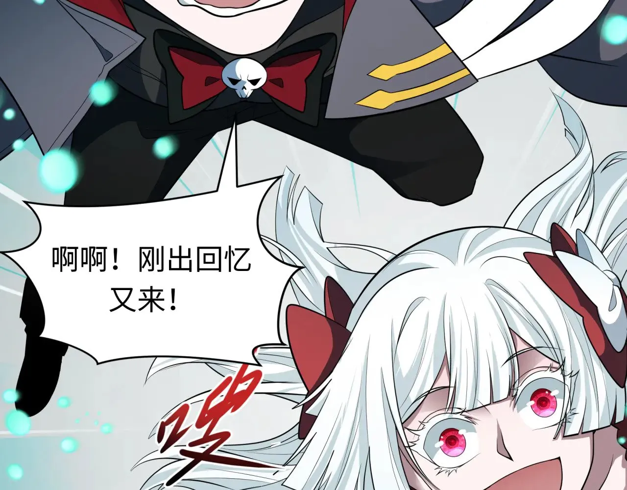 第379话 云梦篇-云梦恋爱计划！146