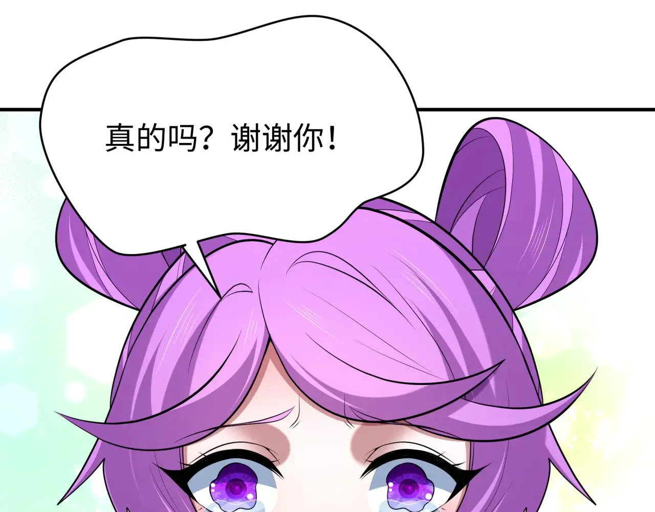 第383话 云梦篇-收编山大王！175