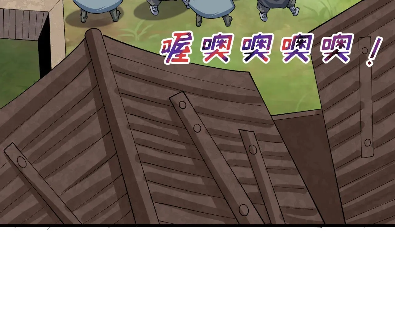 第383话 云梦篇-收编山大王！13