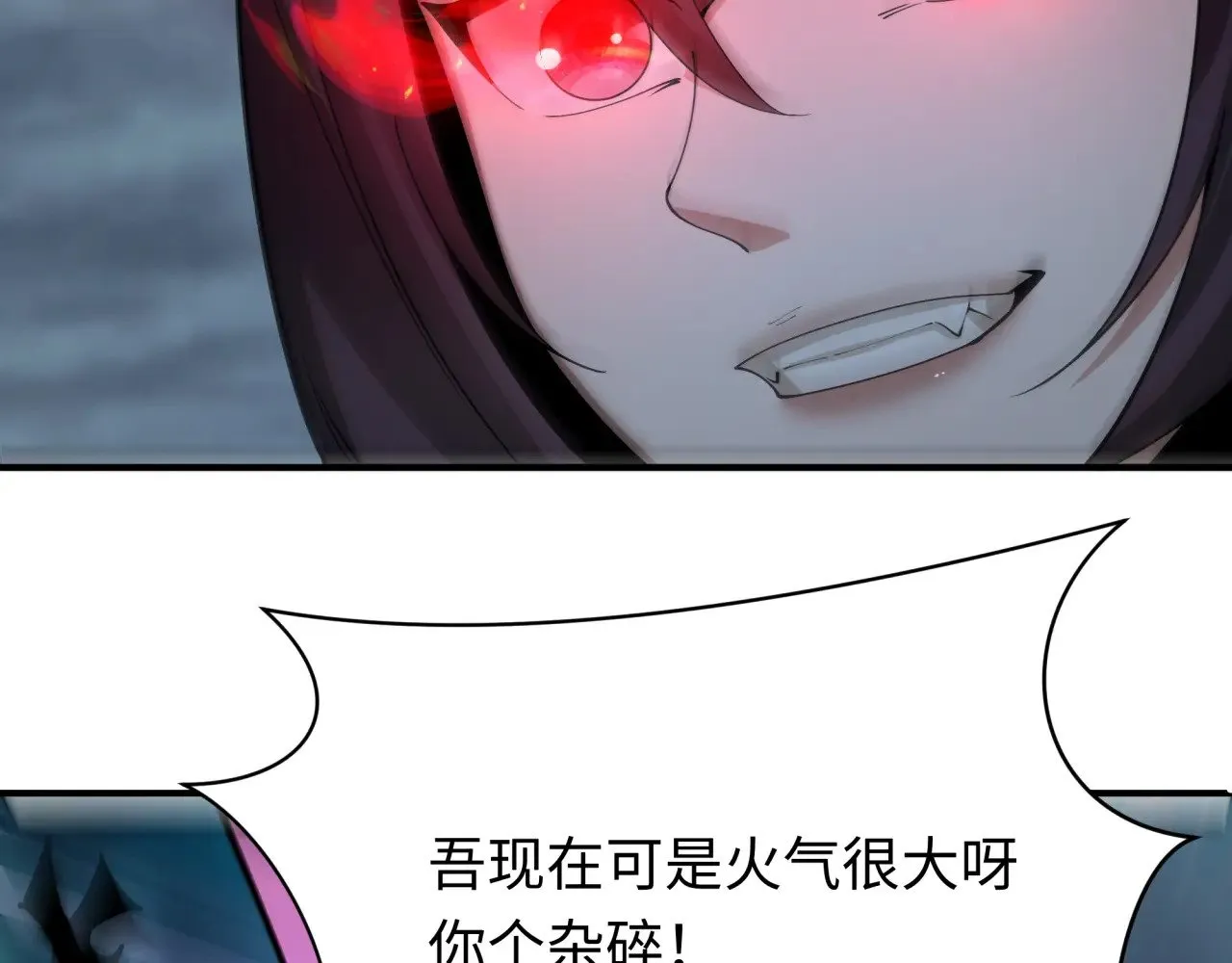 第387话 云梦篇-邪秽伪神！79