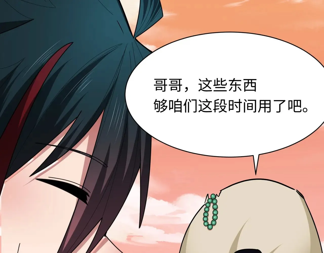 第381话 云梦篇-出马不利！105